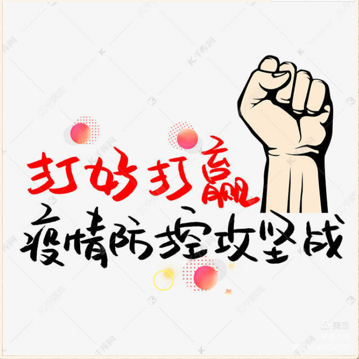 南昌民德學(xué)校關(guān)于“雙節(jié)”致家長的一封信